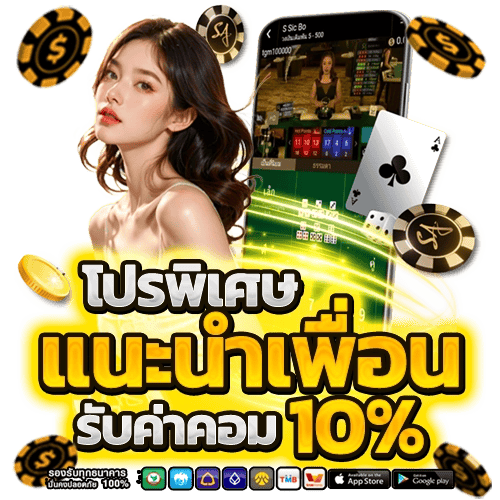 empire8888 เว็บพนันที่ผสานความทันสมัยกับความปลอดภัยระดับสากล